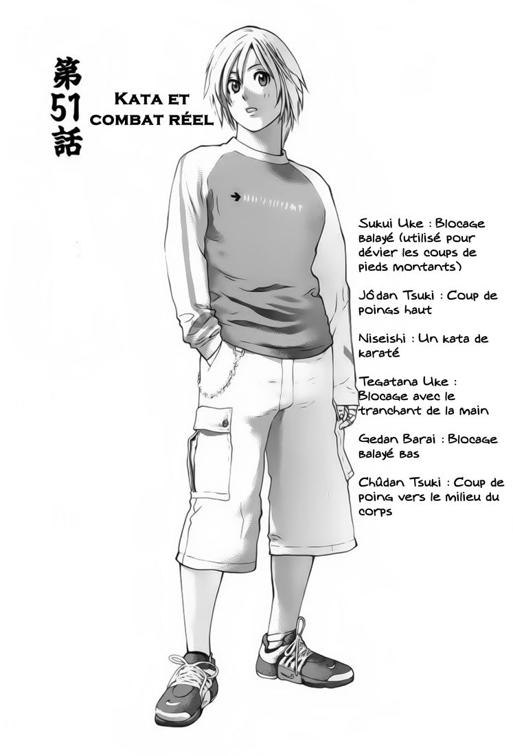 img Karate Shoukoushi Kohinata Minoru 2